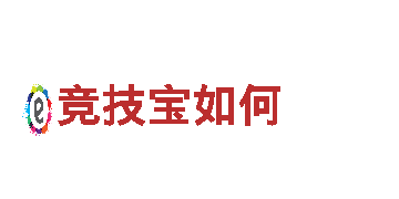 专业游戏广告公司bt体育是什么